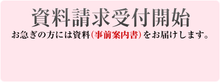 tJn